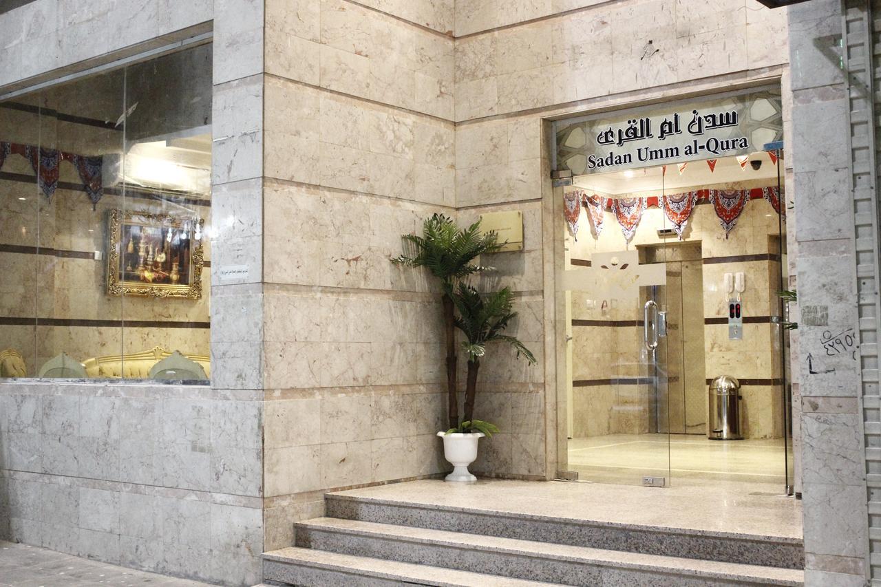 Sadan Umm Al Qura Hotel Mecca Luaran gambar