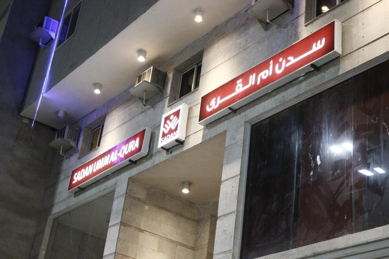 Sadan Umm Al Qura Hotel Mecca Luaran gambar