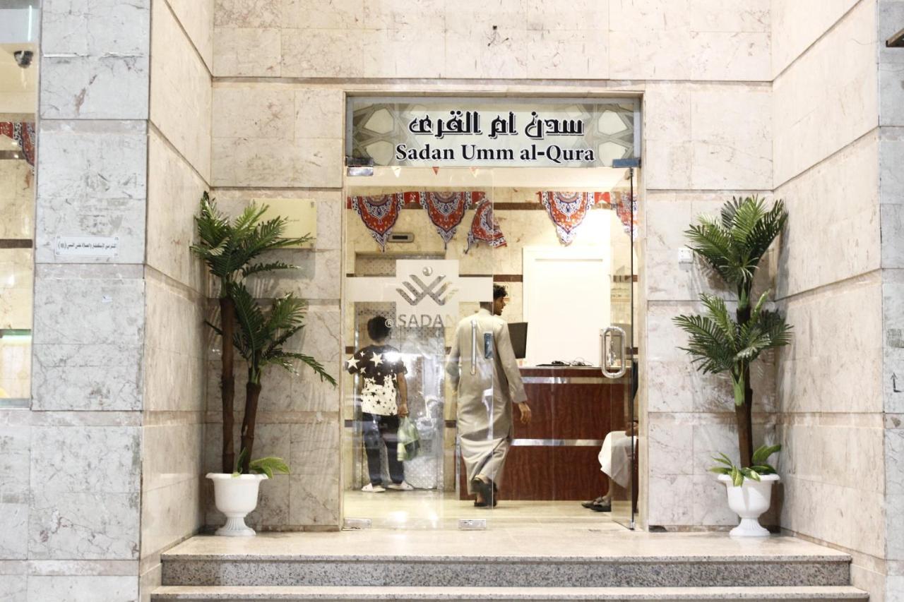 Sadan Umm Al Qura Hotel Mecca Luaran gambar